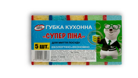 Губка для миття посуду Офіс Центр Супер піна 5шт ОС112235